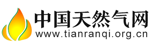 中国天然气网