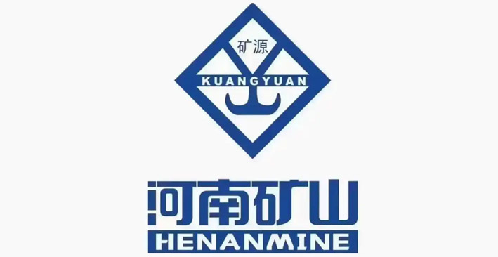 河南矿山