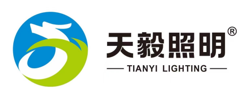 广东天毅照明有限公司