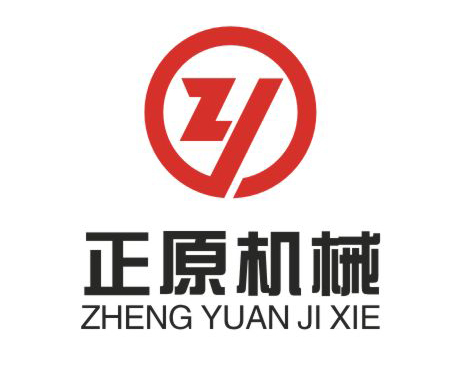 广州市正原机械有限公司