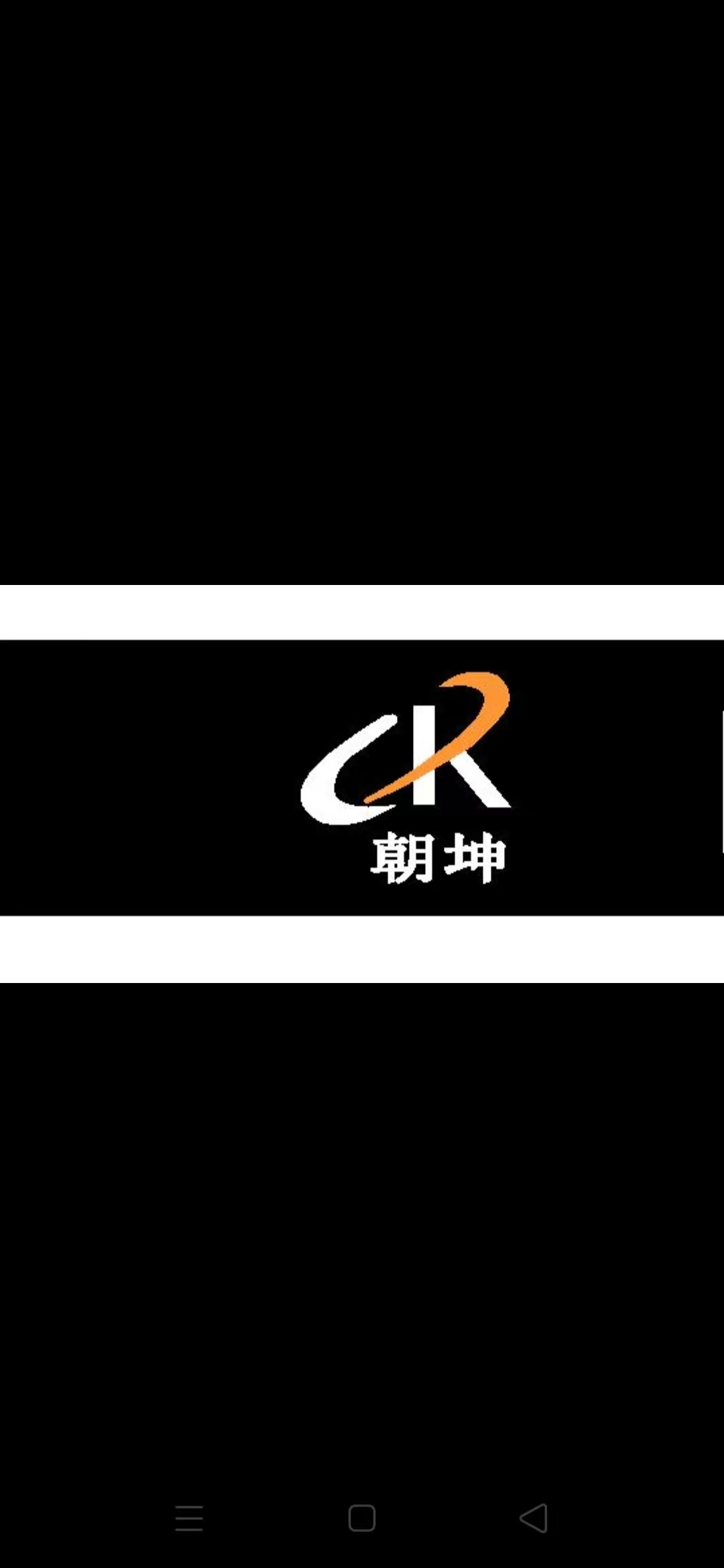 河北朝坤液压机械有限公司