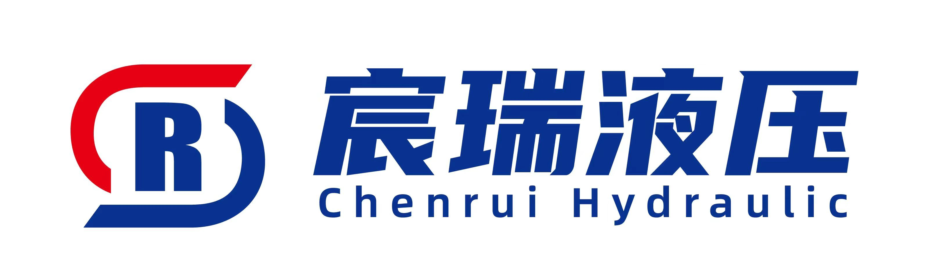 湖北宸瑞液压系统有限公司