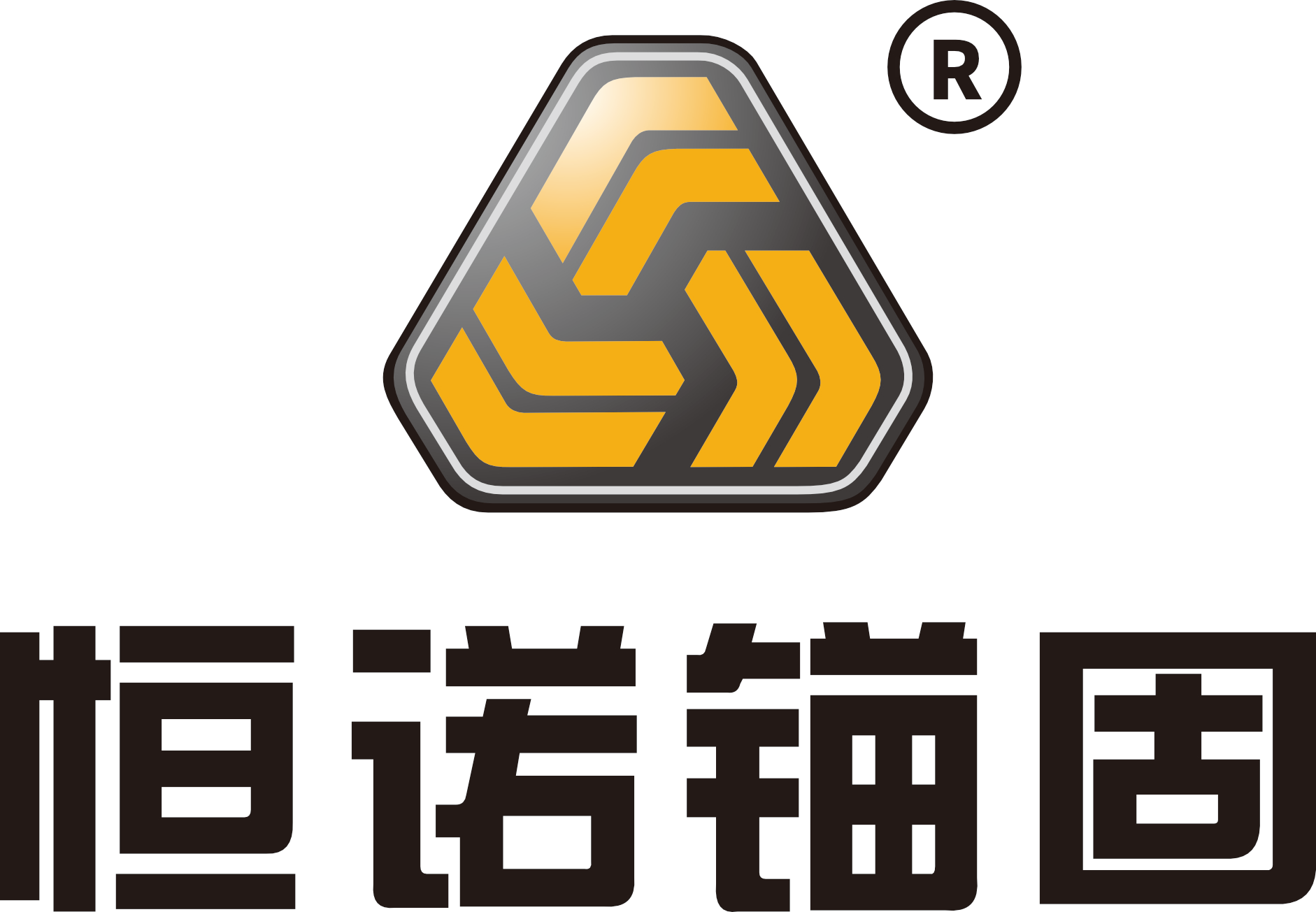 洛阳恒诺锚固技术有限公司