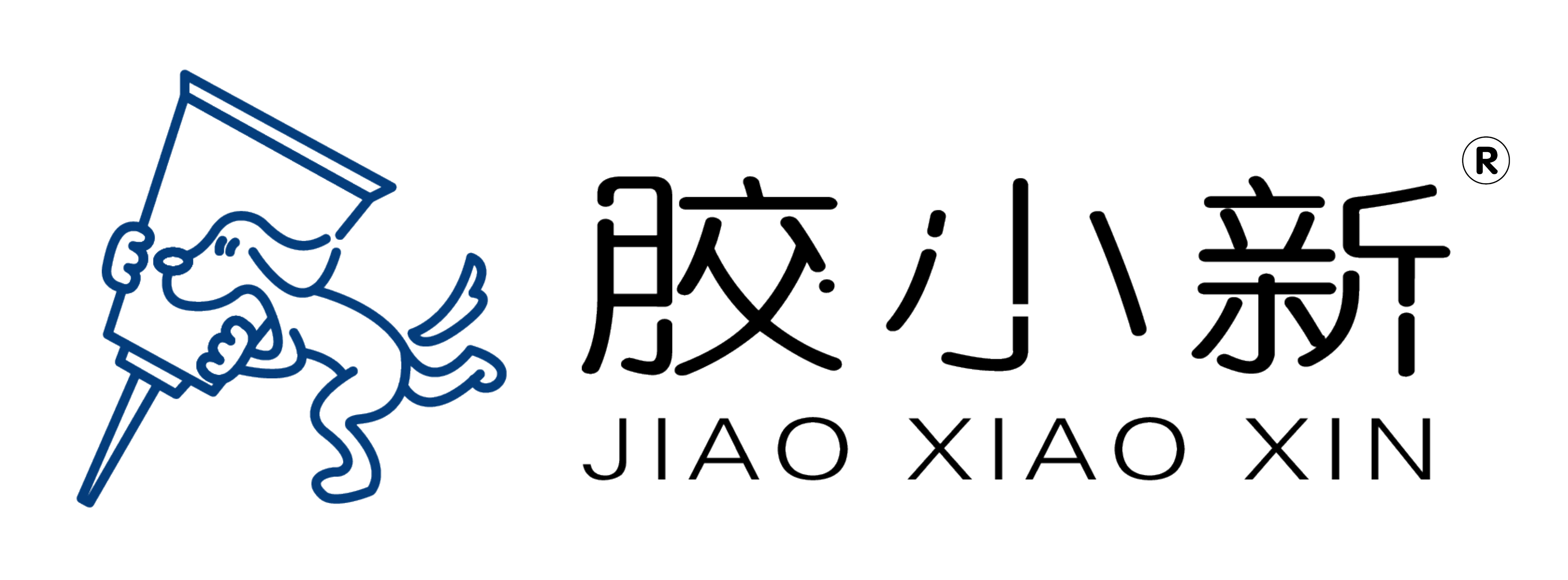 山东三新新材料科技有限公司