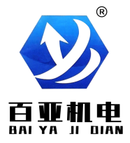 上海百亚机电设备有限公司