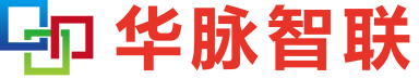 深圳市华脉智联科技有限公司
