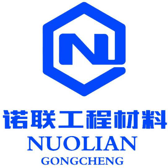 泰安诺联工程材料有限公司